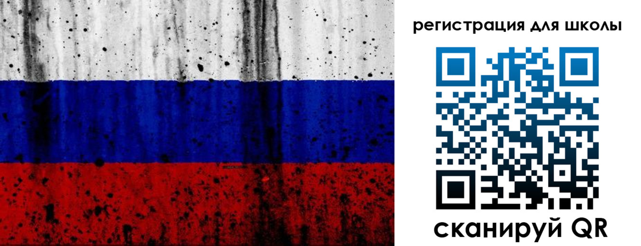 прописка гарантия в Великом Новгороде